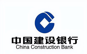 双牌建设银行信用贷款需要什么条件？建行信贷办理流程和注意事项！